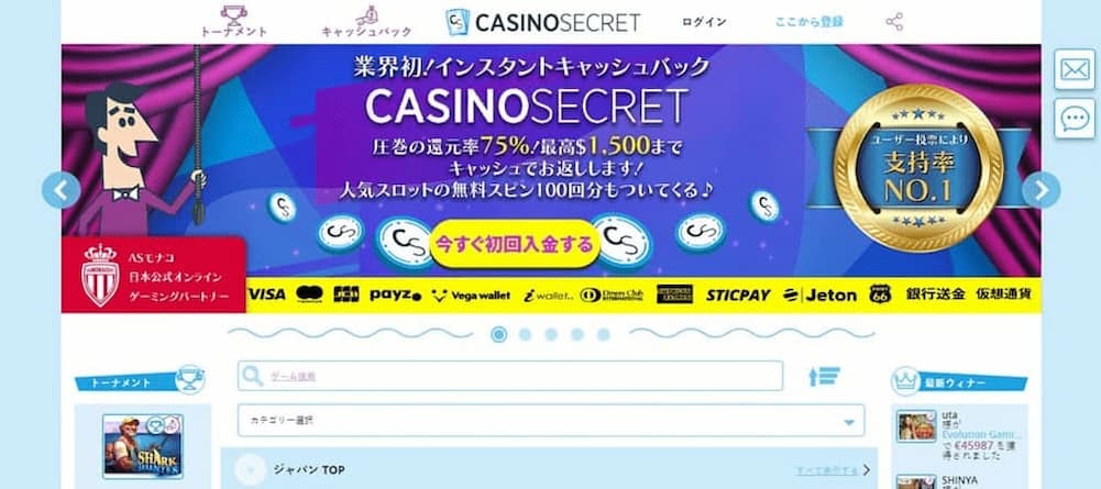 Casino-secret