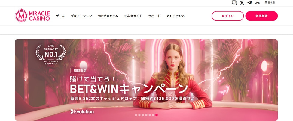 Miracle casino